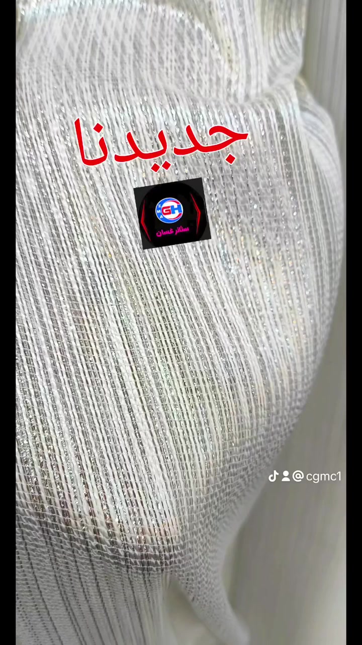 #عروضات ولفترة محدودة #ستائر غسان #الزهور ***********
