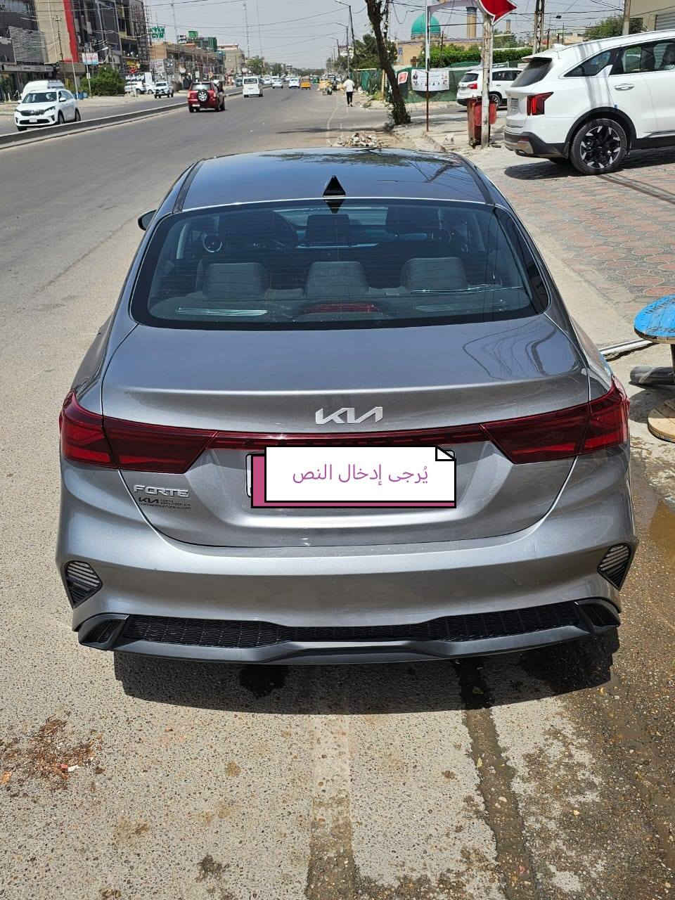 فورتي للبيع كير عادي موديل 22 سياره نظيفه وحادثه كلش بسيط ومكفوله من كلشي وباسمي شرط تحويل استفسار
***********
