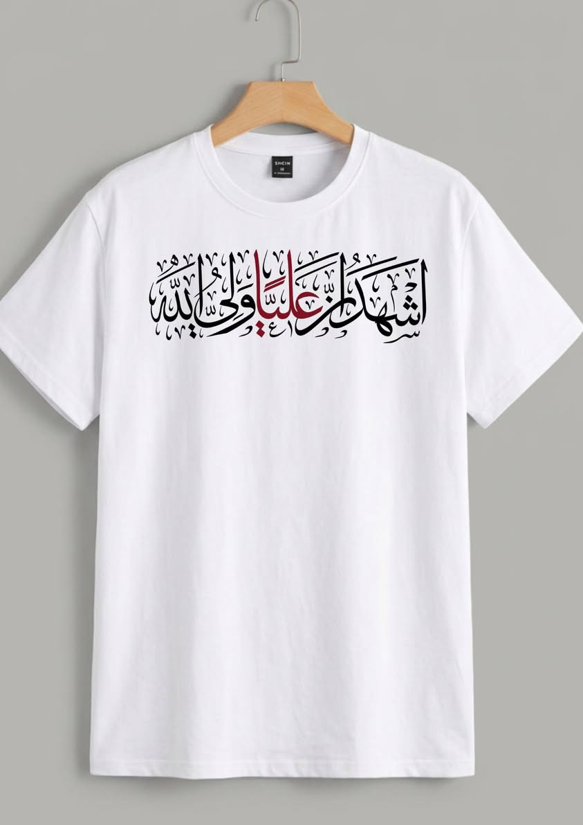 مع اقتراب شهر محرم الحرام 
واحياء ذكرى عاشوراء: 

متوفر لدينا طباعه على الملابس 
شارك باحياء مراسم العزاء بطريقتك الخاصه


**إذا كنت صاحب هذا الإعلان وتريد حذفه لأي سبب، رجاءا أرسل رسالة إلى الدعم الفني**