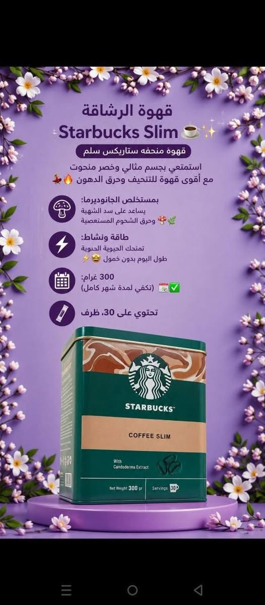 رشاقة، وإطلالة كورية ساحرة! ✨
​لأنكِ تستحقين الدلال من رأسكِ حتى أخمص قدميكِ، جمعنا لكِ أقوى المنتجات العالمية والأكثر طلباً لتوفر لكِ العناية الكاملة والرشاقة المثالية في باقة واحدة! 😍👇


**إذا كنت صاحب هذا الإعلان وتريد حذفه لأي سبب، رجاءا أرسل رسالة إلى الدعم الفني**