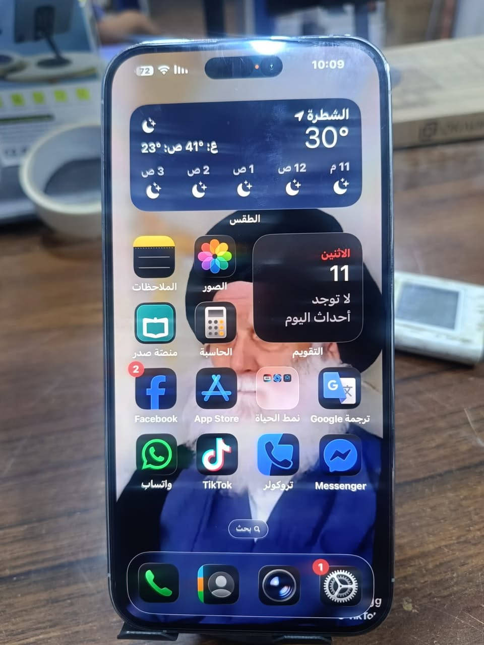 اي فون 14 بروا ماكس شرق اوسط بلاد المواصفات موضحة بالصوره شرط الفحص الملحقات كارتون مع شاحن 
السعر 950 الف 
الشطره 
ملاحظه ! الكامره الغلاف  الكفر كامره مالته مكسور وليس الكامره


**إذا كنت صاحب هذا الإعلان وتريد حذفه لأي سبب، رجاءا أرسل رسالة إلى الدعم الفني**