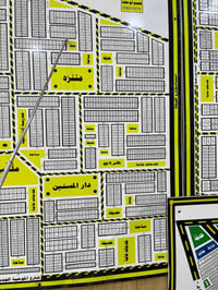خاص بمكتب البيادر للعقار 🏪  ............ توجد لدينا نصف ركن على حديقة ...