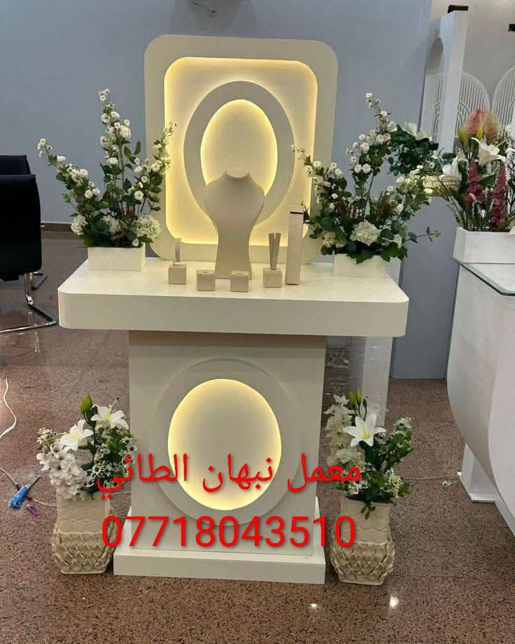 يم معمل نبهان الطائي وبس ترقبوا كل ما هو جديد شغل درجة اولى الخشب 18 ملم خام والصبغ حراري والاناره ظمان والأسعار تنافسية للطلب والاستفسار *********** معمل نبهان الطائي
