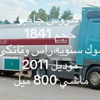 رقم تلفون  07708888588 واتساب 07708888588 واتساب 07504446046