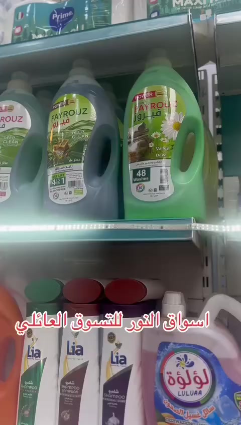 وصل الفيروز


**إذا كنت صاحب هذا الإعلان وتريد حذفه لأي سبب، رجاءا أرسل رسالة إلى الدعم الفني**