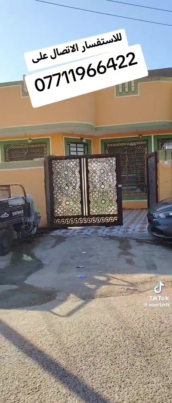 السعر 70 وبي مجال قليل


**إذا كنت صاحب هذا الإعلان وتريد حذفه لأي سبب، رجاءا أرسل رسالة إلى الدعم الفني**