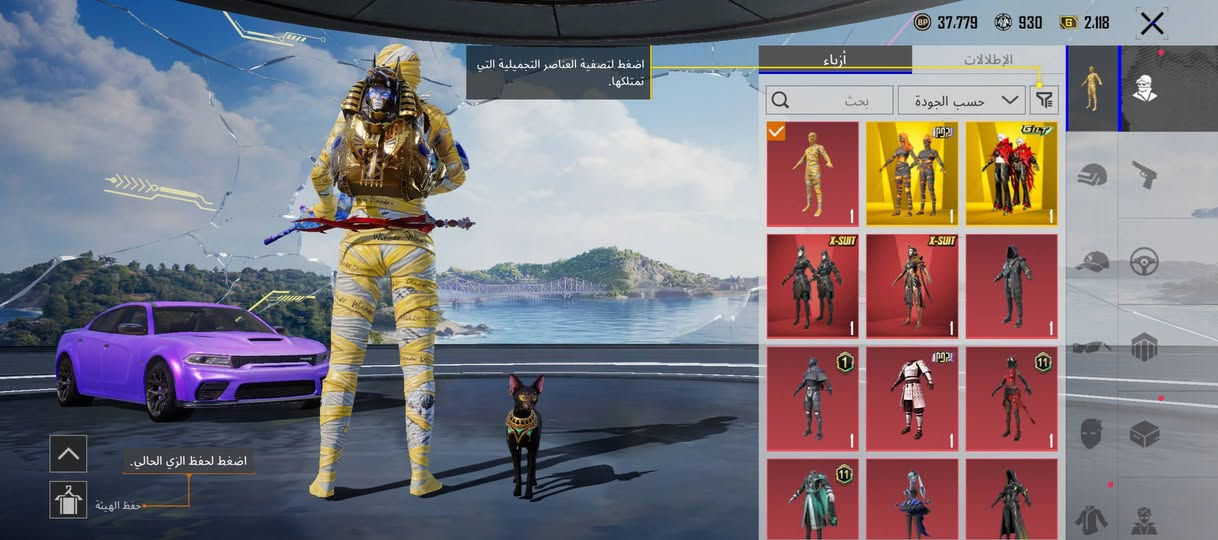 حساب للبيع سعر 120قفل 

مكاني ديالى


**إذا كنت صاحب هذا الإعلان وتريد حذفه لأي سبب، رجاءا أرسل رسالة إلى الدعم الفني**