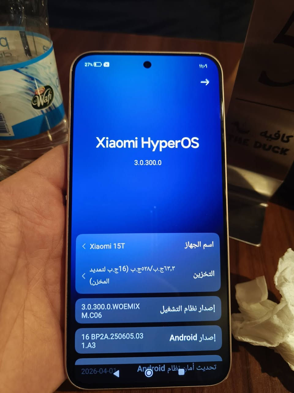 للبيع فقط بدون مراوس
شاومي 15T ذاكرة 512 شمباني انظف قطعه ممكن تلكاها ذرة شخط ما بي كلش نضيف ضمان تاخذ بي بطارية  99%

السعررر قفل نهائي 525 الف ارخص من السوك كلة ما ابيع اقل 525 قفل مكاني بغداد الحرية متوفر توصيل لكل المحافضات ***********
