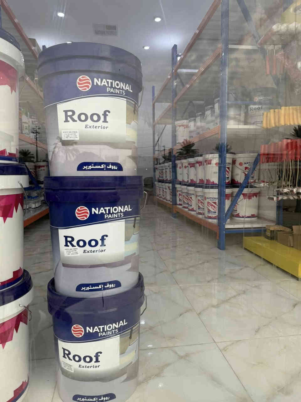 اشرب جايك وراسك بارد..
السكف مأمن!🌧️☕️

أكبر مشاكل الشتا هي الرطوبة والتنكيط، بس الحل صار أسهل ويا أصباغ ناشيونال!

دهان "Roof Exterior" مصمم خصيصاً حتى يتحمل أقسى الظروف الجوية، وينطيك حماية وعزل %100
٧ عزل مائي فائق.
٧ مقاومة للتشققات.
جودة تعيش سنين.
احسمها من هسه وحضر بيتك للمطر 🏠 

العنوان / خانقين / 7 نيسان 
رقم الهاتف / ***********
