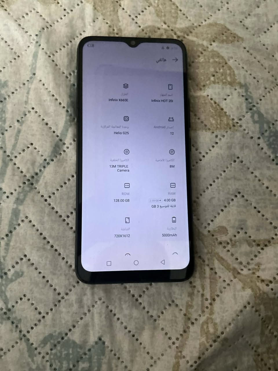 جهاز انفنكس HOT 20i (بسعر ١٠٠ وبي مجال )
ذاكره ١٢٨  
بطاريه 5000 
حجم الشاشا 750x1612 
بسعر مناسب للاستفسار خاص اول الاتصال على ***********
