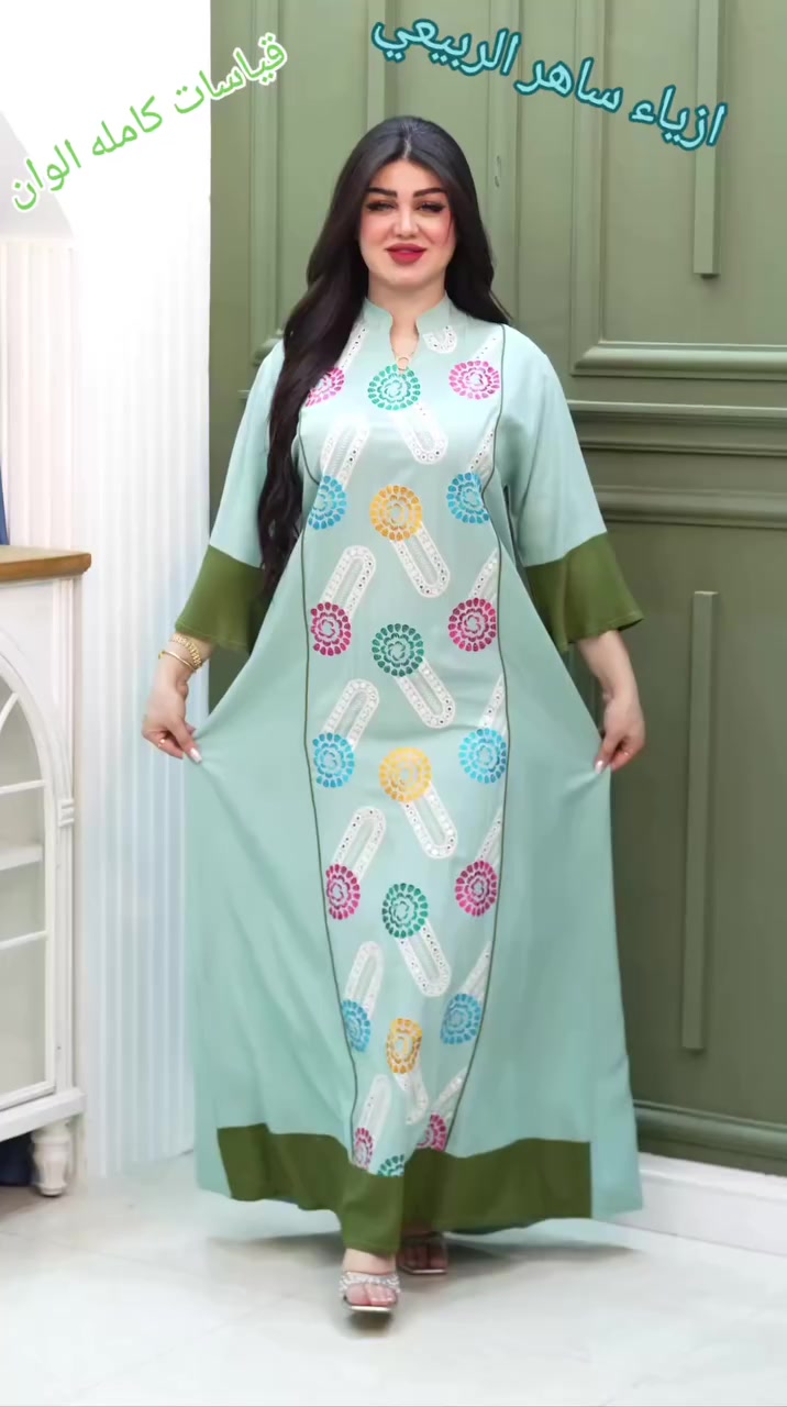 ازياء ساهر البغدادي 
لوان كامله قياسات 
توصيل***********
