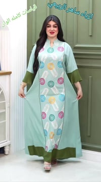 ازياء ساهر البغدادي  لوان كامله قياسات  توصيل٠٧٩٠٣٢٤٣٥٠٩