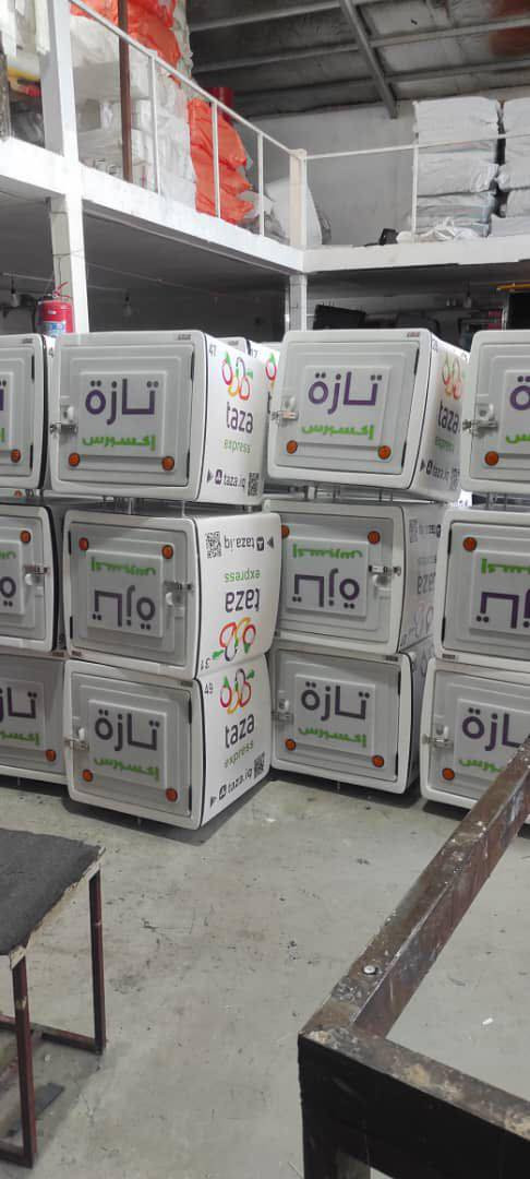 ***********
خوذه لسواق الماطور 
📦 صناديق دليفري بجودة عالية وخامات متعددة!
نوفّر صناديق توصيل بخامات:
🔹 فايبر كلاس – متين ومقاوم
🔹 بلاستك – عملي وخفيف
🔹 قماش – أنيق وسهل التنظيف

🚚 توصيل لكافة محافظات العراق
نتعامل مع أغلب شركات التوصيل، المطاعم، وشركات الدليفري.

✅ خامات متنوعة تناسب جميع الاستخدامات
✅ أسعار منافسة
✅ خدمة سريعة واحترافية

📲 اطلب الآن عبر واتساب:***********

#box #box #delevery #bike #motocycle 
#صندوق
#توصيل
#دليفري
#صناديق_توصيل
#مطاعم_العراق
#شركات_التوصيل
#بغداد
#أربيل
#خدمة_سريعة
#صناديق_عزل
#توصيل_لكل_العراق

‏#DeliveryBox
‏#IraqDelivery
‏#FoodDelivery
‏#RestaurantSupplies
‏#LogisticsSolutions
‏#InsulatedBoxes
‏#FastDelivery
‏#PackagingSolutions
‏#BaghdadDelivery
‏#ErbilBusiness
