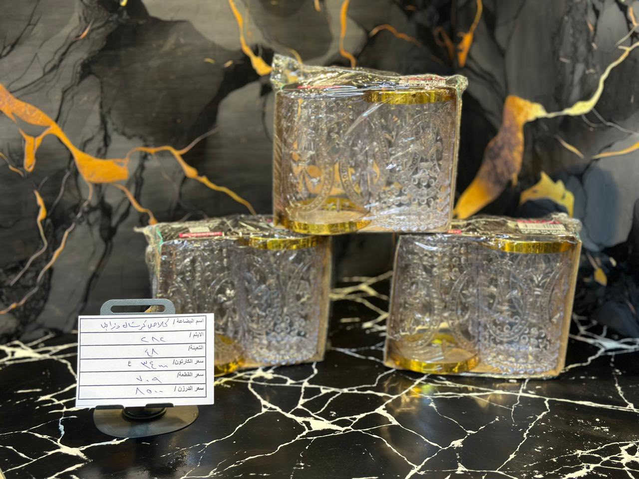 اهـلاً وسهلاً بكـل زبائن شركـة الوفـرة الاعزاء 🤍"

🆕✨ وصلت بضاعة جديدة من معمل الدزاين المعروف

🌟 معمل الدزاين اسم معروف 
ومن خلال شركة الوفـرة رح تحصل على أكبر تنوّع وأفضل سعر
لأن الدزاين عدنا بسعر أنسب من السوق 💸🔝

♦️ البيع جملة فقط - جملة فقط ♦️
🚚 متوفر توصيل سريع + نقليات لكل المحافظات

-📍العنوان : كربلاء المقدسة / البوبيات - شارع الحر الصغير قرب جامع المهدي 

📲 للحجز والاستفسار (واتساب):
📞 ***********
📞 ***********
@أبرز المعجبين
