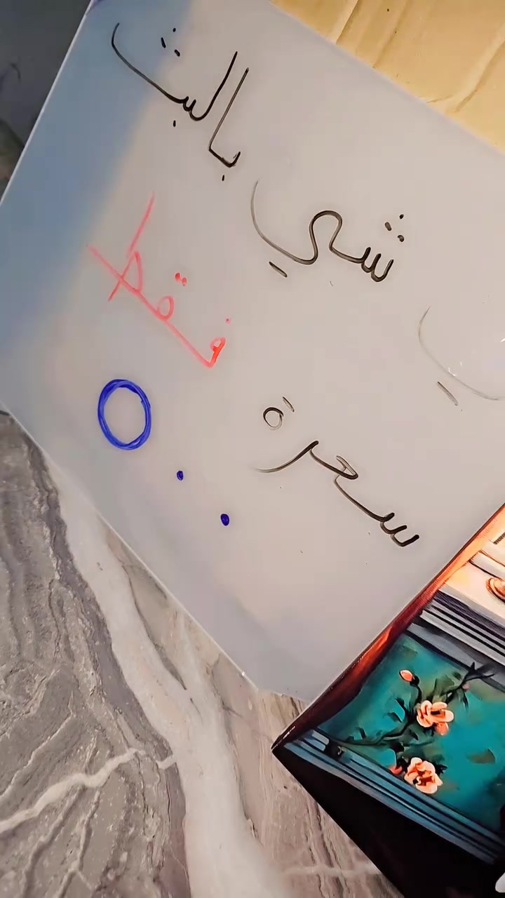 اي شي ب٥٠٠ البث ساعه ب٩ اليوم


**إذا كنت صاحب هذا الإعلان وتريد حذفه لأي سبب، رجاءا أرسل رسالة إلى الدعم الفني**
