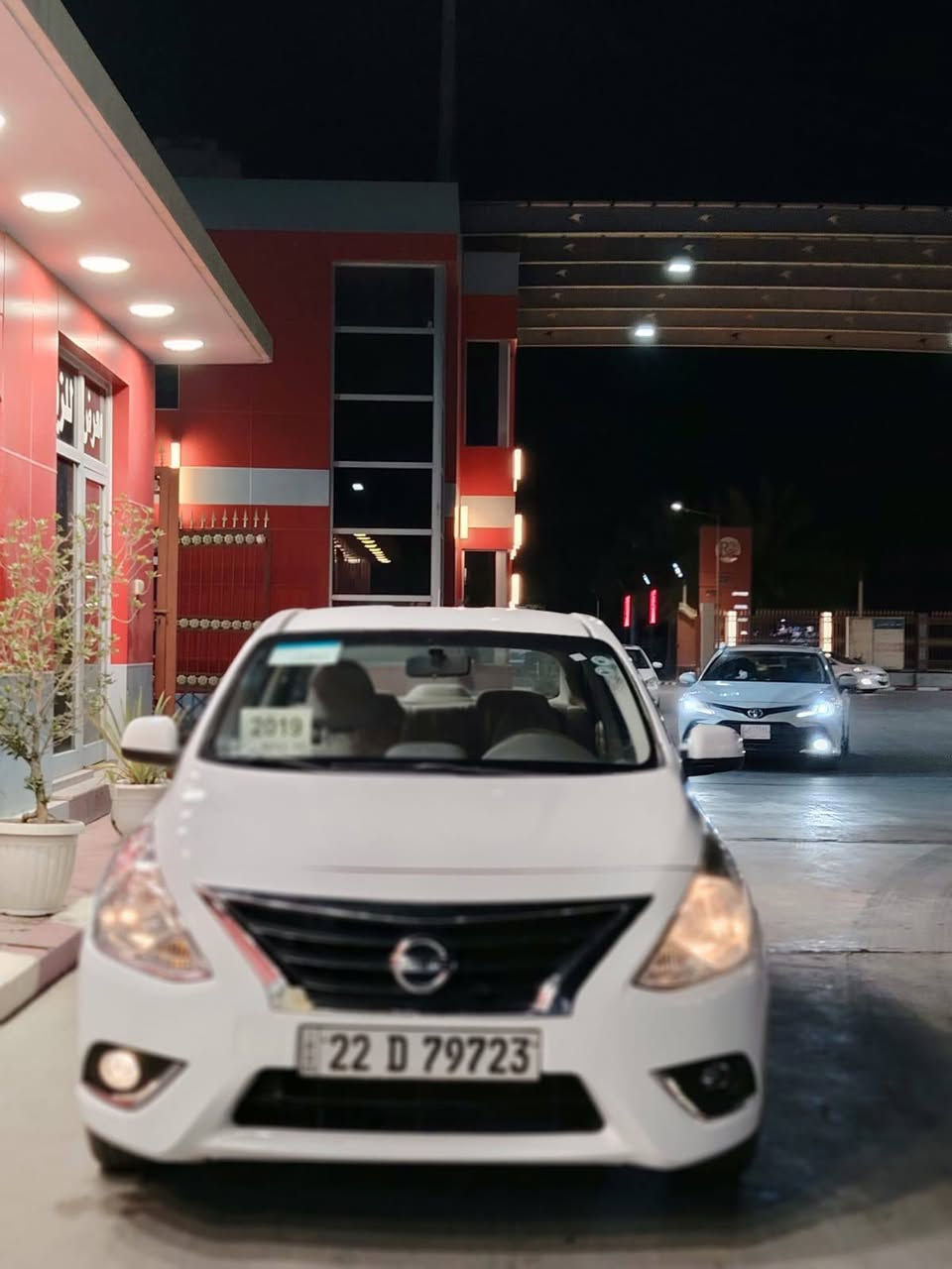 سلام عليكم للبيع نيسان صني موديل 2019 مواصفات بلوتوث تحكم سترين حاكيه حساسات خلفيه يدات نيكل مواصفات صني حلوه تخم تاير جديد مانقصهه اي شي مكينه وكير حداديه جاهزه احله من صور رقم اربيل اتريد تحويل او وكاله مضمونه سياره بيها بس باردات باقي كفاله عامه مكاني بلنجف الكوفه شراي يتصل ونه خادم *********** سعر 90 بيها مجال للشراي النجف, العراق
