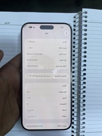 آيفون ١٦ برو ماكس • بحالة الضمان • بطارية ٩٩