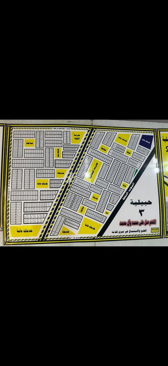 ارض طابو 200m بالحبيلية الثالثة مقابله خدمات وقريبة من شارع ٣٠ بيتين يعني  
رقمه3556
بسعر جوا البلاش مال محتاج 
الرقم للتواصل ✅✅
***********
***********
