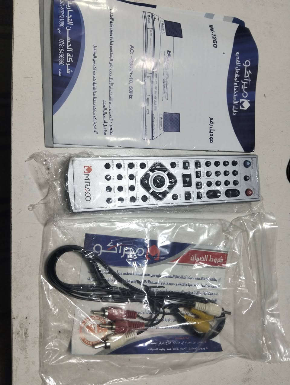 للبيع
دفدي جديد وغير مستخدم
تصنيع حديث 
منغذ رام 
سماعات عدد 2
مع كافة الملحلقات
بغداد
***********
