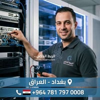 🔐 أمانك واستقرار شبكتك.. مسؤوليتنا! 🌐🔊 ​تبحث عن تأسيس احترافي بدون مشا...