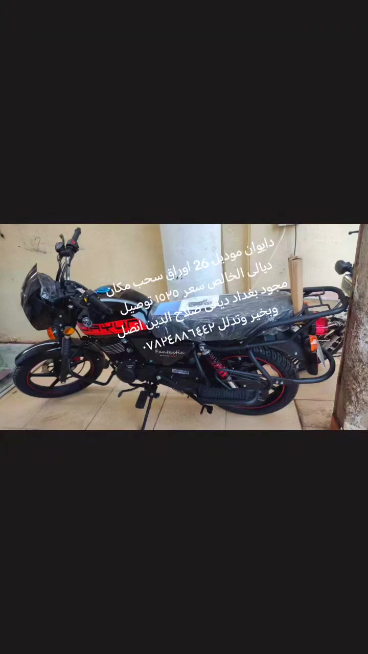 *********** ***********
