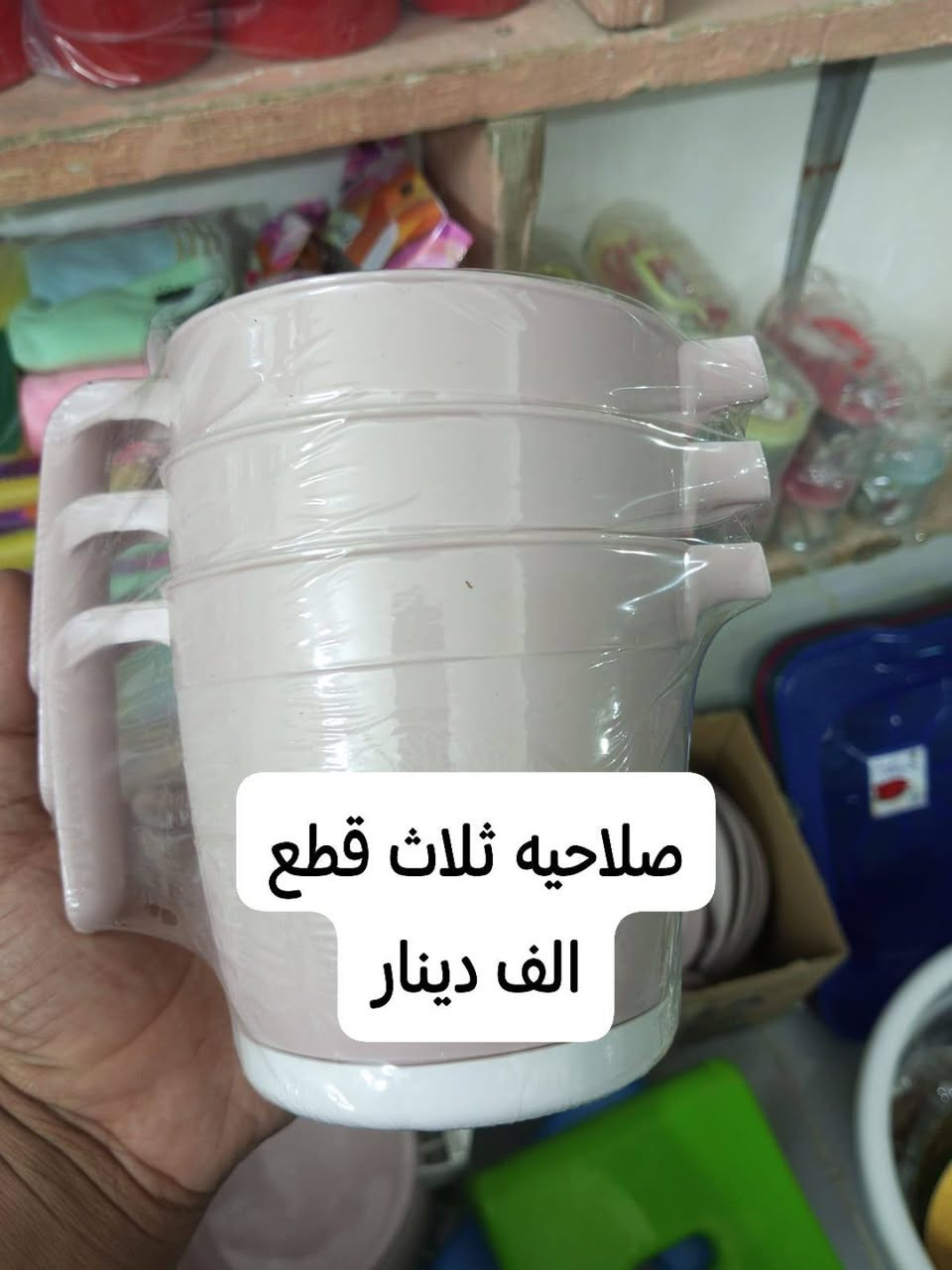 حي الزهراء الاول قرب اسواق المرتضى
يتوفر خدمه توصيل داخل قضاء النصر
واتس ***********
