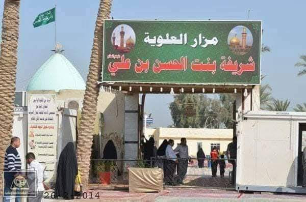 السلام عليكم تنطلق 🚌ع بركه الله زياره إلى العتبات المقدسه ال والشريفه بنت الحسن🕌 و كربلاء المقدسة🕌 الانطلاق يوم السبت ٥صباحا ⏱️والعوده في نفس يوم 9ليلا سعر النفر ٥ ١ الف  فقط سياره كوستر للاستفسار الاتصال📞 على الرقم ***********موجود وأتساب
