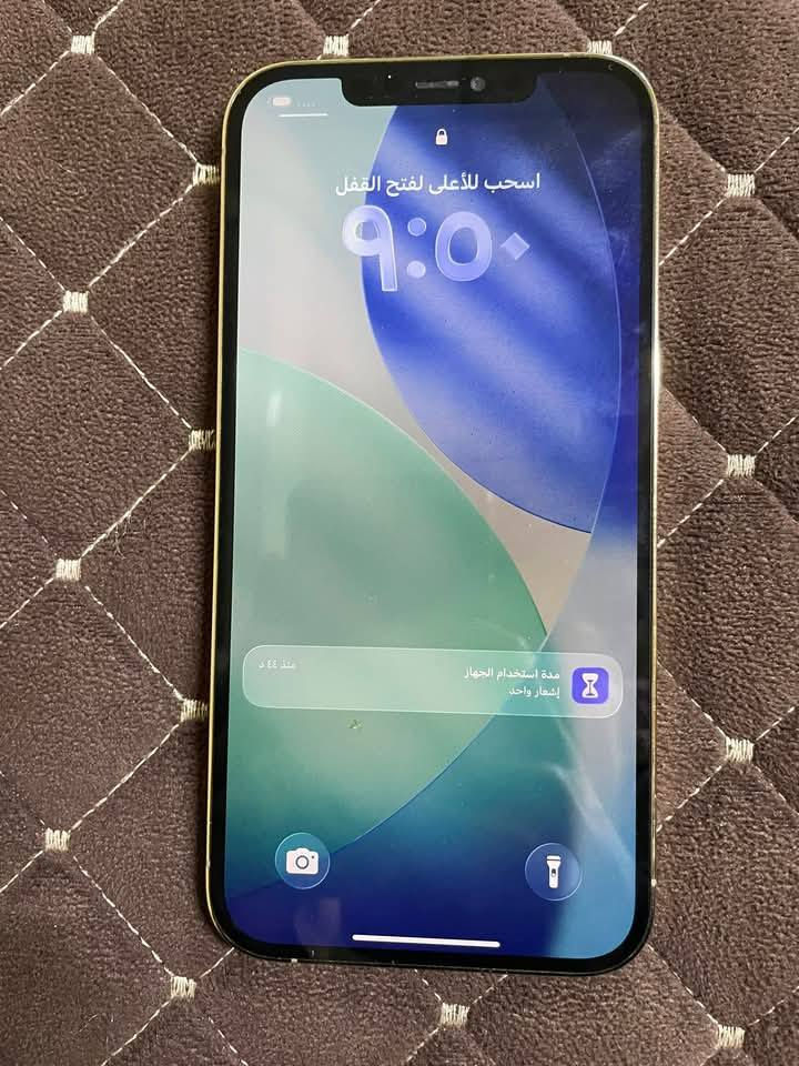 ايفون 13برو ماكس 

ذكره 265

بدل شاشه 

بطاريه 78

السعر 450  الشراي خاص ورقمي ***********
