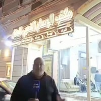 مكتب الوسام الذهبي • الانبار • هيت المشتل