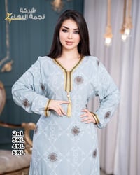 دشداشة كشمير • ٢XL-٥XL • ٦ ألوان