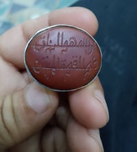 خاتم عقيق يماني • مخطوطه • قياس ٢١/٢٢