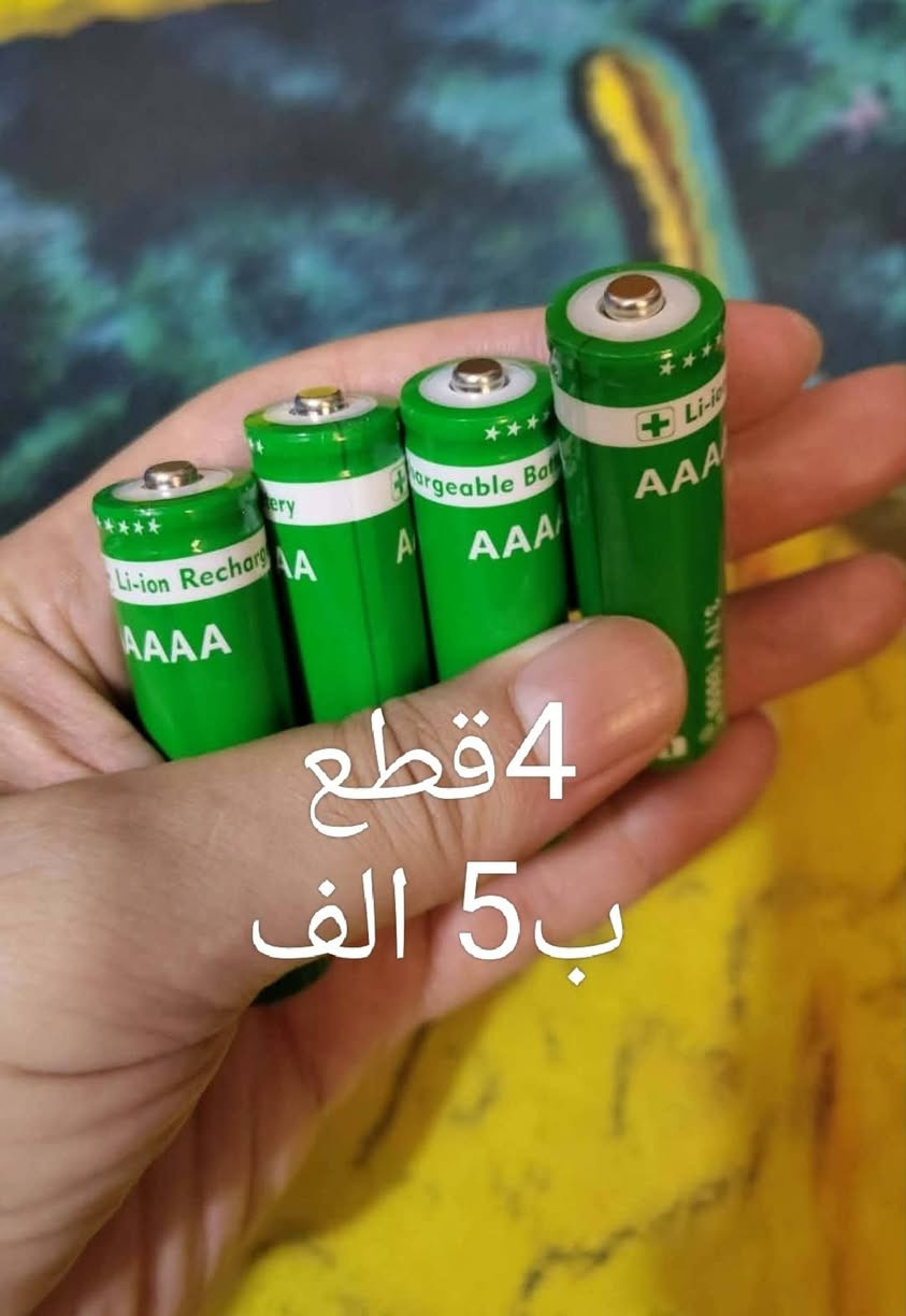 الكترونيات


**إذا كنت صاحب هذا الإعلان وتريد حذفه لأي سبب، رجاءا أرسل رسالة إلى الدعم الفني**