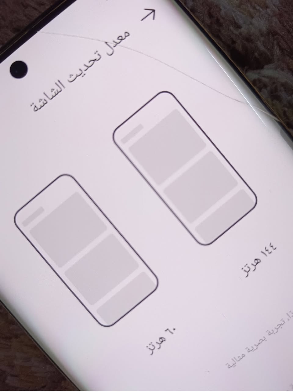 جهاز انفنكس زيرو 30 نسخة الفايف جي ذاكره 256 رام 24 شاشة سوبر امولد ايدج منحنية بمعدل تحديث 144 هيرتز بصمة ليزرية بل شاشة كامرة فوول 108 ميكا بكسل بطارية عملاقة 5000 ملي امبير دبل سيم كارت بوبجي ٦٠ فريم -٩٠ جهاز مليان مواصفات وبل شرط كل عيب مابي ومامفتوح فقط فطر شعري كلش بسيط بل شاشة ومامبين ابد كوة موضحة الكم بل صورة فطر شعري اي عيب ثاني مابي للبيع فقط سعرة ١٦٠ بي مجال جدا بسيط


**إذا كنت صاحب هذا الإعلان وتريد حذفه لأي سبب، رجاءا أرسل رسالة إلى الدعم الفني**