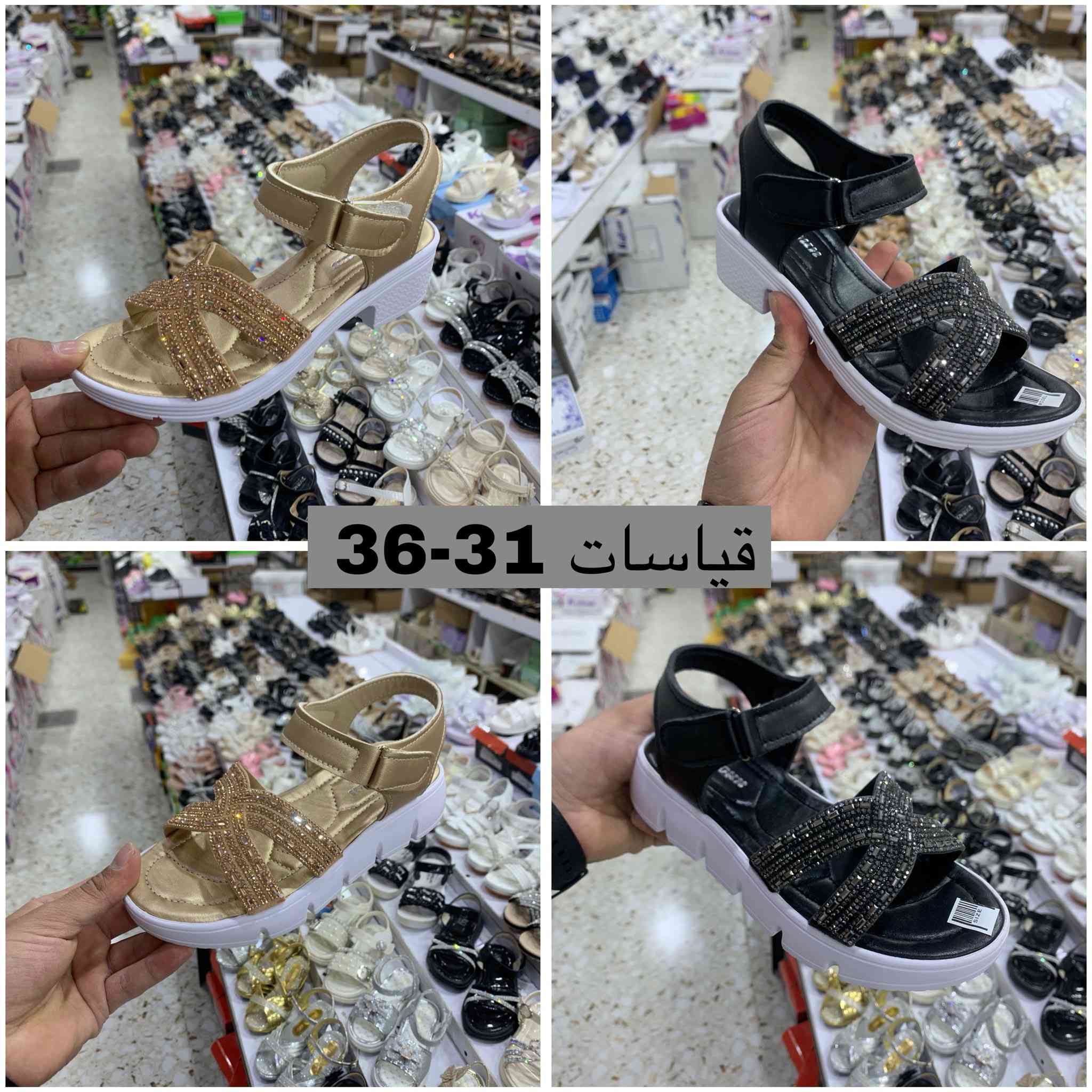 تم وصول مودیلات جدیدة✨🔥😍
عنوان:سوق جمهوریة-عمارة البرکة-بصف صیاغة غازي
لمعرفة اسعار اطلب بلخاص✅

مۆدێلی تازە گەشتبە✨🔥😍
ناونیشان:بازاری جموری-بینای البرکە-تەنیشت ئاڵتونی غازي
بۆ زانینی نرخ لە تایبەت داوا بکە✅
https://www.snapchat.com/add/qasr_lla7zya?share_id=0bwNNuPRSBqVc9YehWt_Gw&locale=ar_IQ


**إذا كنت صاحب هذا الإعلان وتريد حذفه لأي سبب، رجاءا أرسل رسالة إلى الدعم الفني**