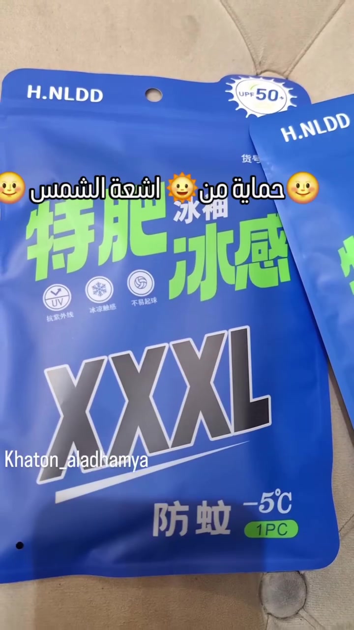 خاتون الاعظمية للزي الشرعي وتجهيزات الحج....#معاصم يد_بألوان متعددة وموديلات روعه...اطلبوها من محل خاتون الأعظمية 
***********
