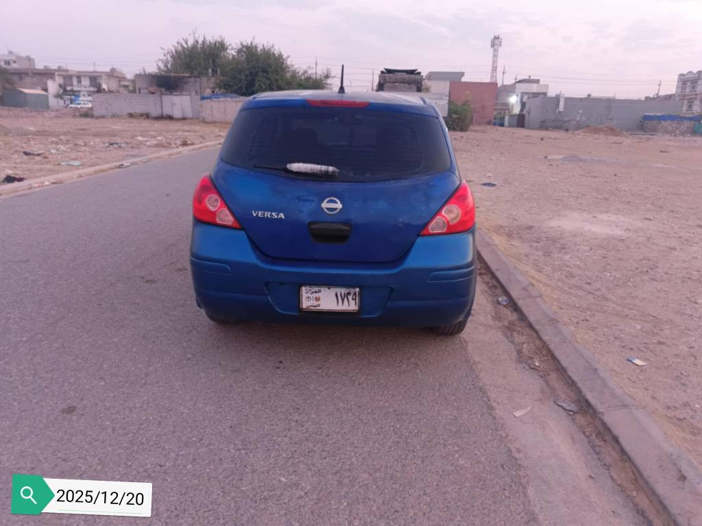 nissan versa2009
فرۆشتنی خێرا📢
نیسان ڤێرسە
مۆدیل 2009
تۆماتیک
سعری 48 💵 گەڵا
گێرومەکینەی بەشەرت
جام کارەباییە
شاشە ئایپارتە
تەبریدە
سەنەوی کەسكە
تایەی نوێیە
سەیارە بێ مسرووفە
ماڵی دۆستە
📌شوێن هەولێر📌
☎️ژمارە خاوەن ***********☎️
ئەمە ژمارەی خاوەنەکەیە هەرسێک مووشتەریە با تێل بکاتن هەموو زانیاریەکانم نووسیووە أربيل, العراق

