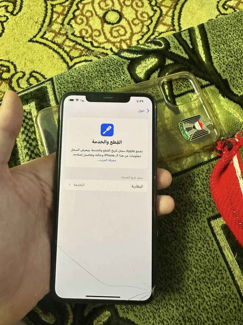 السلام وعليكم ١١برو ماكس ذاكره   ٦٤ نموذجm  بطاريه ٧١ جهاز وتر مامبدل بي شي. فقط فطر بل كلاس وما ماثر بشي   نضافه ميه بل ميه مكاني بغداد بيع او مراوس ***********  سعر٢٧٥ مجال حك جيه فقط
