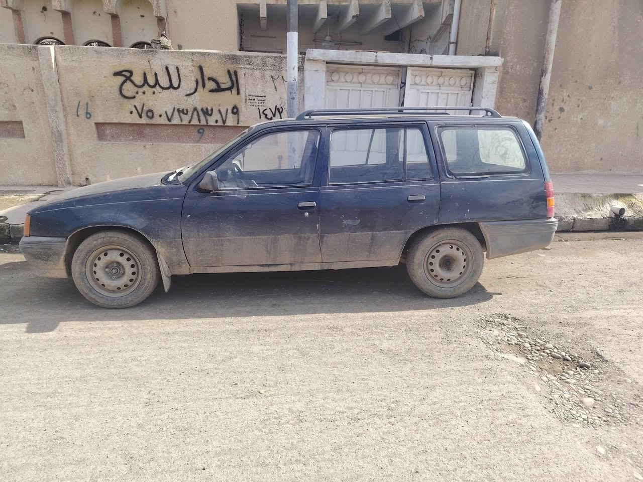 كاديت حجم ١٦ محرك استرا
موديل ١٩٩١
اني شرعيها سنويه وهزه جديد
كابون بانزين 
وكاله وتحويل
السعر ٢٥ وبيها مجال شراي خابر
خاص او تعليق مارد
مكاني الايمن 
***********
***********
