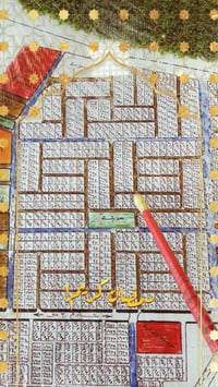 [353] #قطعة_للبيع 🌱🌱🌱🌱🌱🌱🌱🌱  مساحة #٥٠متر_مربع٢٣٠٠ كويرش حي ربيع #سعر٢٦...