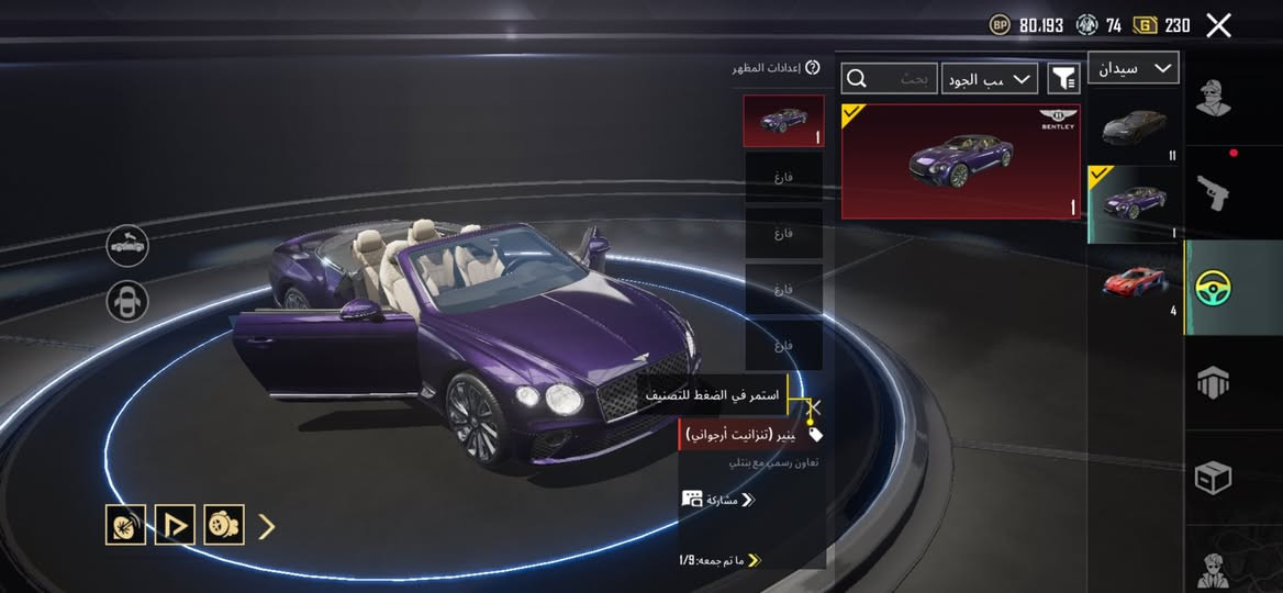 حساب ببجي ضمانات مفتوحه تجيني باب المحل تاخذه 
سعره مليون قفل 
***********
