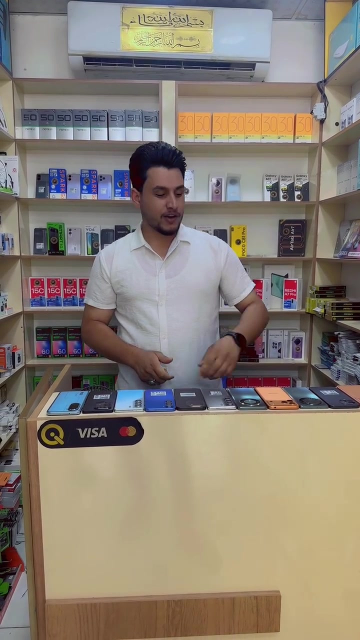 الديوانيه السدير-شارع السوق 
مكتب كاظم الكرعاوي للموبايل📱
***********
