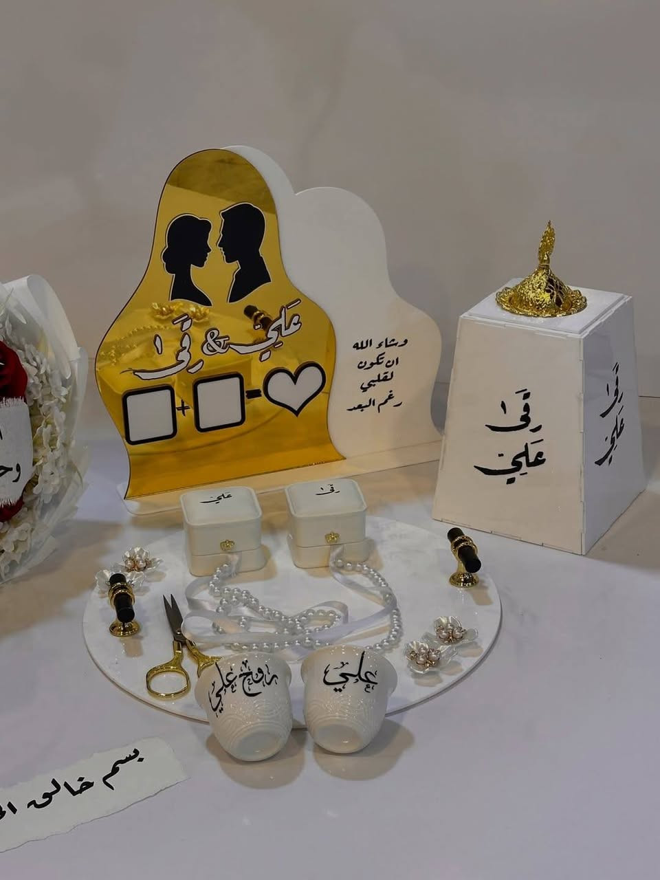 #خطوبه #زواج #تجهيزات #هدايا #لايك
للحجز او استفسار مراسلة 
انستا: panda_.mz
وتساب: ***********باندا
‏‎يوجد لدينا توصيل داخل هيت 
وكافه المحافظات🚚
