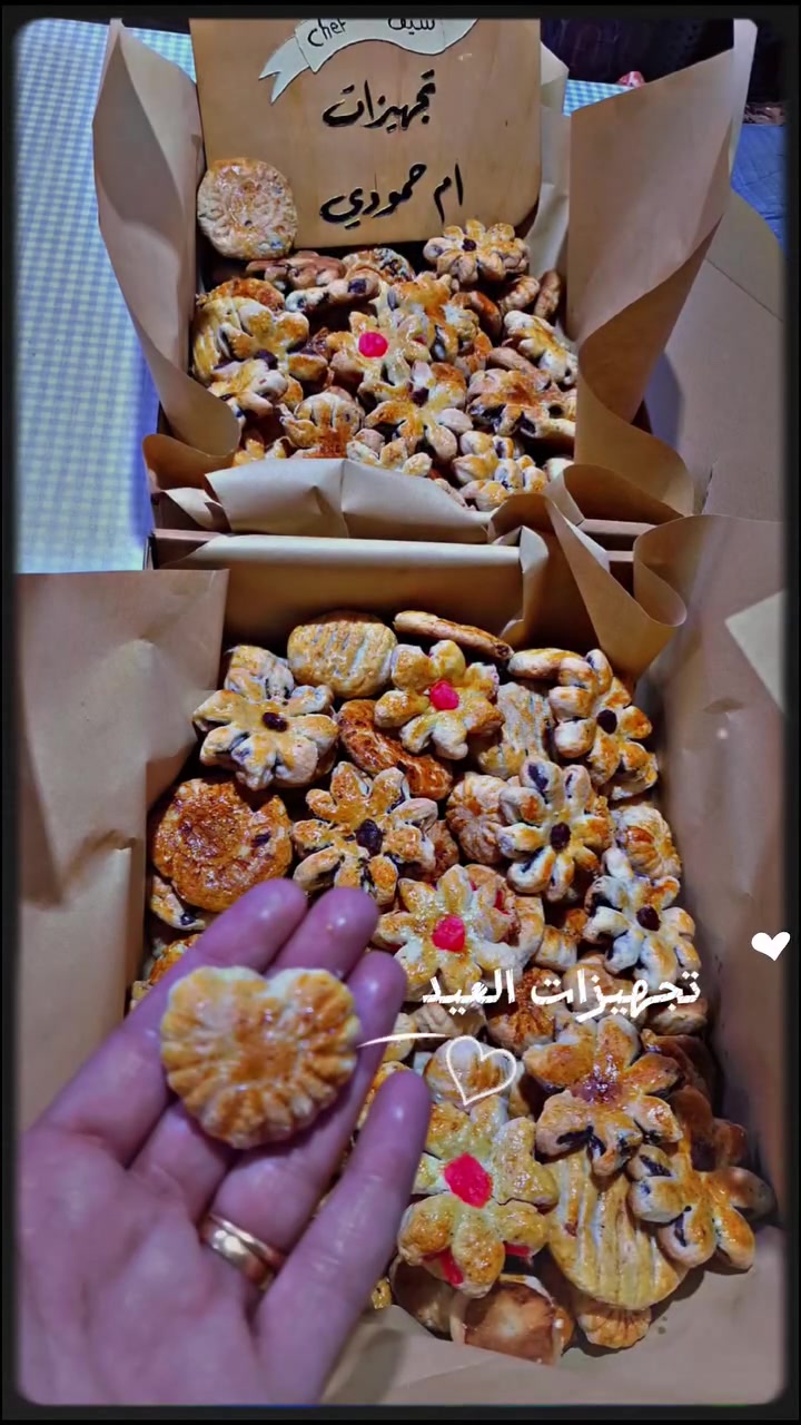 🌙✨ كليجة العيد من أم حمودي ✨🌙

بسم الله وعلى بركة الله 🌸تبدأ أم حمودي معاكم باستلام حجوزات كليجة العيد من اليوم ✨

كليجة راقية درجة أولى وبأفخم الطعوم 😋وكل الحشوات حسب الطلب 💛

🥮 جوز🥮 فستق حلبي🥮 تمر🥮 حلقوم🥮 سمسم🥮 مبروش كاكاو🥮 جبن

شغل بيتي نظيف وطعم يرد الروح 🌸والتجهيز حسب طلب الزبون ✨

📅 آخر موعد لاستلام الحجوزات:يوم السبت القادم المصادف 5/23

🚗 تسليم آخر الطلبات:يوم الاثنين 5/25

🚗 التوصيل متوفر داخل بغداد📞 سارعوا بالحجز قبل الزحمة🙏 نتشرف بخدمتكم


**إذا كنت صاحب هذا الإعلان وتريد حذفه لأي سبب، رجاءا أرسل رسالة إلى الدعم الفني**
