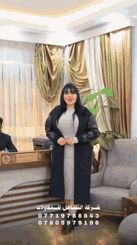 تعلن شركة التساهل للعقار و المقاولات عامة
يوجد لدينا مجمع فلل للبيع حسب الطلب 
في بغداد قرب الشرطه الخامسه مساحه 5 دونم سند مستقل. ركن. على 2شوارع 
على شارع 100 الحلقي الجديد يبعد عن المنصور ربع ساعه الارض طابو تحويل على طابو المنصور باسم  صاحب الشركة 
. القطع  مساحه. 600 م واجهة. 20+30 

مساحه. 1000 الف متر. واجهة. 35 +30

مساحه. 1500م  واجهة. 50 +30

مساحه. 2000متر واجهة. 70م في 30

مساحه دونم.  2500م. واجهة. 40في 60 زنجيل على شارعين 
او. تباع الارض في الكامل. 5دونم 
الاتصال 
على الأرقام  الموجوده 

***********
***********
