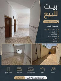 طابو صرف • ١٢٥م • واجهة ١٠م
