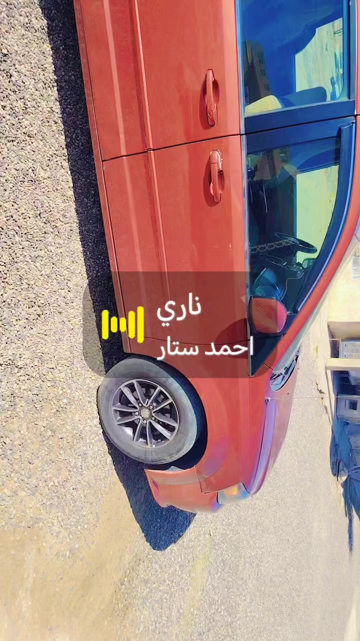 السلام عليكم ورحمة الله.
دوج كرفان موديل 2012 جاهزه ع أخر حبايه رقم بغداد دولي جديد هزه جديدة شرط التحويل 7 راكب ثلاث قطع تبريد كير محرك تدفئة تبريد صدر تايرات كله شرط بيها أقل الإحرام أبيع احزام قماره وتكم قطره صبغ مابيها السعر 125 وبيها مجال قليل يرهم مراوس موهافي من موديل 11 وفوك
كامري كورلا من موديل 16 وفوك استفسار وتفاصيل أكثر الإتصال *********** واتساب
