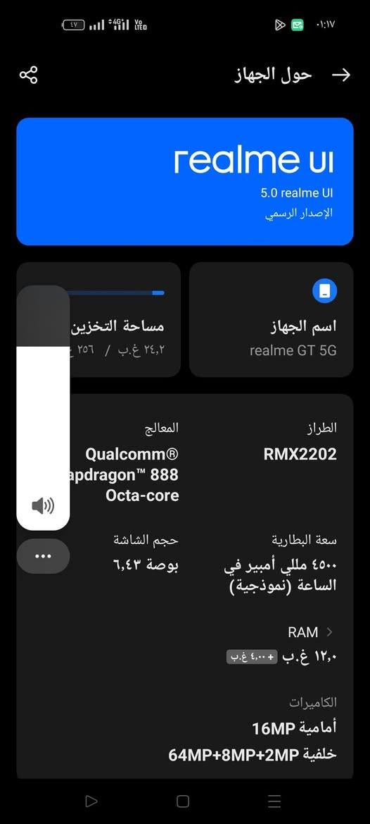 ريلمي gt 5g للبيع سعره 250 ممفتوح


**إذا كنت صاحب هذا الإعلان وتريد حذفه لأي سبب، رجاءا أرسل رسالة إلى الدعم الفني**