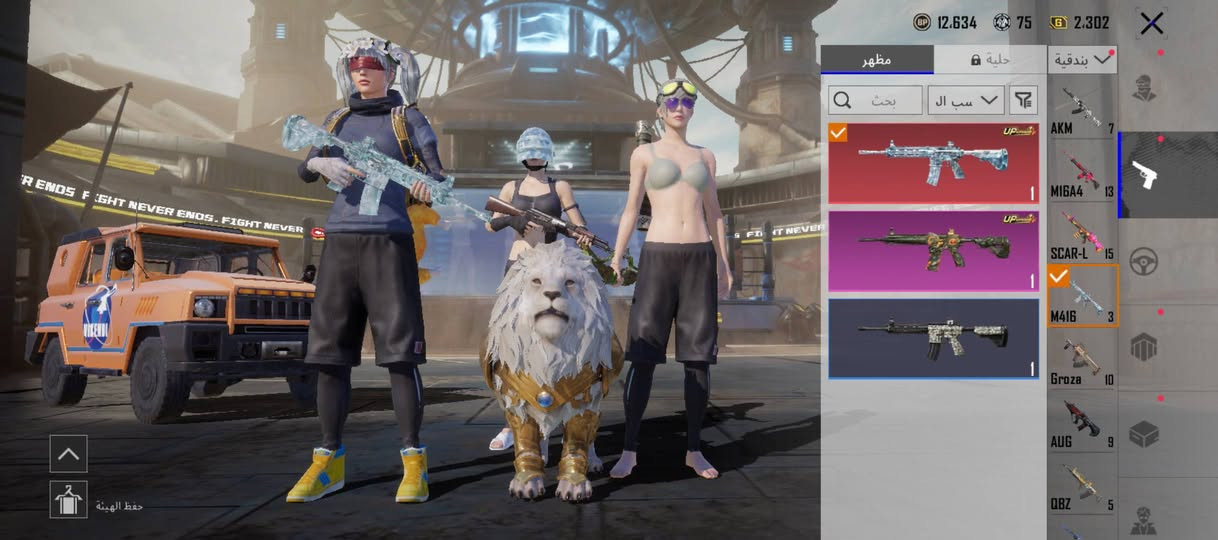 ادمن وافق مستعجل
اعاده نشر بسبب تاوعود الكاذبه مستوى 77بي7كونكر كدام لحساب واسمه خام يوجين للبيع كركوك وجه الوجه سعر 350بي مجال


**إذا كنت صاحب هذا الإعلان وتريد حذفه لأي سبب، رجاءا أرسل رسالة إلى الدعم الفني**