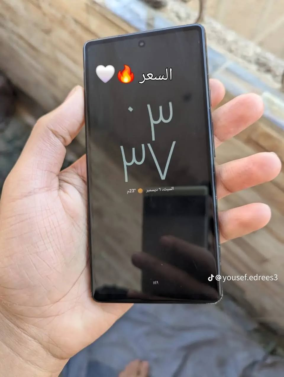 سلام عليكم ((مبايل جوجل بكصل 6a النضافه جدا جدا عاليه المبايل وكاله كلشي ما مبدل بي يشغل 60 فريم بوبجي كامرته ممتازه بل تصوير تخبل المبايل فول مواصفات البصمه شعاله كلشي بي شغال ملحقاته بس شاحنه مالته سعر 180 بي مجال حك الجيه مكاني بغداد العبيدي))


**إذا كنت صاحب هذا الإعلان وتريد حذفه لأي سبب، رجاءا أرسل رسالة إلى الدعم الفني**