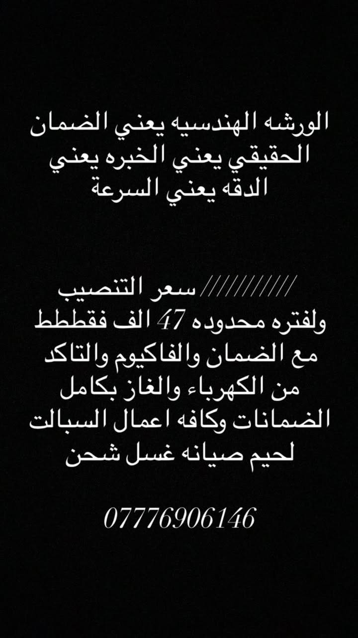 *********** الثعالبه
